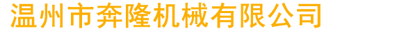 蘇州市瑞昌機(jī)電工程有限公司